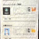 とんかつ けい太 - 