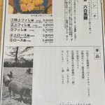 とんかつ けい太 - 