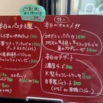 ミルク＆ビアホール九十九 - 