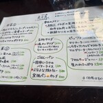 ミルク＆ビアホール九十九 - 