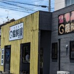饂飩屋 - 
