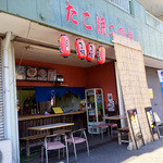 たこ焼き二の丸 - 