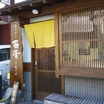 純手打ち十割そば 蕎澤 - 深堀川の傍の住宅街にあります。