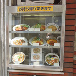 食品サンプルです