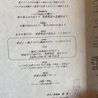 シーフードイタリアン　ポルト - 