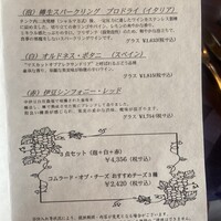 シーフードイタリアン　ポルト - 