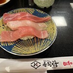 回し寿司 活 活美登利 シャポー船橋店 - 