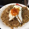 鉄板焼ちゃん バイパス店