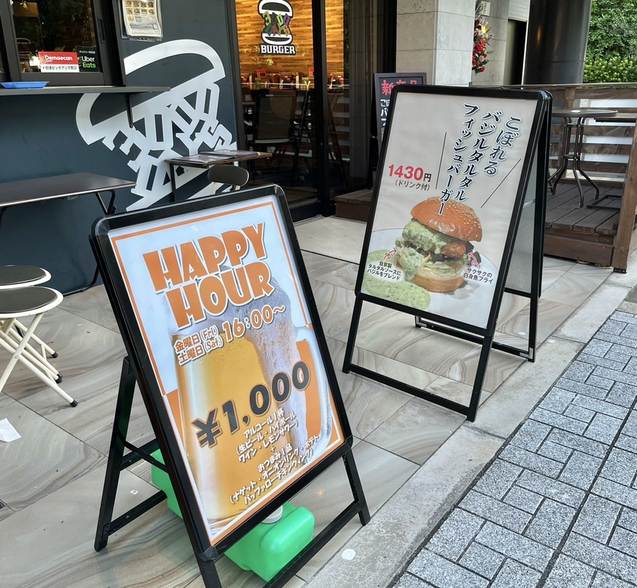 メニュー写真 : 3000日かけて完成した極上ハンバーガー 本町靱公園店