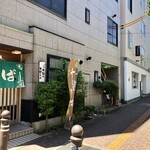 そば処 十割や - 