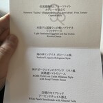 レストラン＆バー Level 36 - 