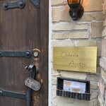 横浜馬車道 旬の肉料理イタリアン オステリア・アウストロ - 