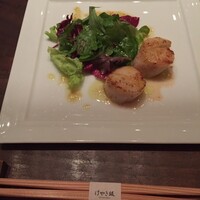 けやき坂 - 