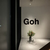 Goh