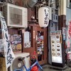 大阪うどん いなの路