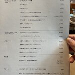 Jose Luis Karuizawa - 