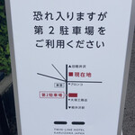 Jose Luis Karuizawa - 