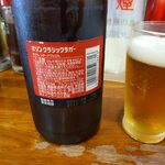 中央酒場 - 大瓶です！