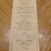 Le Beurre Noisette NAGOYA - 