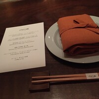 けやき坂 - 