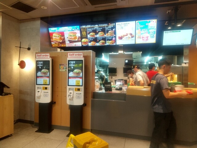 McDonald's Sangenchaya Ten photo 5