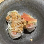 朧 - 