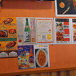 スーリヤチャンドラ - 