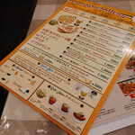 スーリヤチャンドラ - 