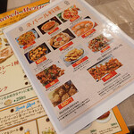 スーリヤチャンドラ - 