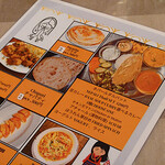 スーリヤチャンドラ - 