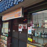 スーリヤチャンドラ - 