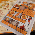 スーリヤチャンドラ - 