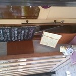 キュイズィーヌ・A・エガミ - 