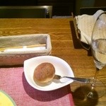 キュイズィーヌ・A・エガミ - 