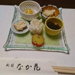 祗園なか花 - 
