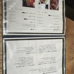 炭焼 うな富士 - 