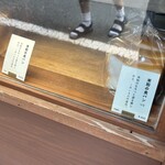 こめいちベーカリー - 