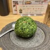 鮨・酒・肴 杉玉 - 杉玉ポテトサラダをパッカーン♪