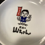 世界の山ちゃん 錦三大津店 - 