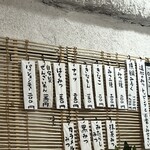 こひる庵 - 残念！トマトみつは終わってた