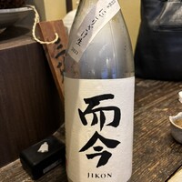 稲水器 あまてらす - 