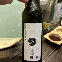 稲水器 あまてらす - 