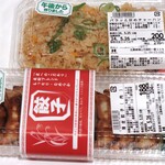 ハローズ - 料理写真: