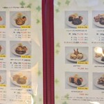 四ツ橋カフェ - 