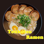 MENKAKERU　INUNO　HIRAMEKI - 