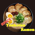 MENKAKERU　INUNO　HIRAMEKI - 