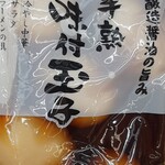 スーパーマーケット バロー - 料理写真: