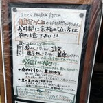 ふる里うどん  - 