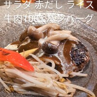 こくら - ランチ・鉄板焼ハンバーグセット 1,300円（税別）。