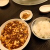 中国料理 四川